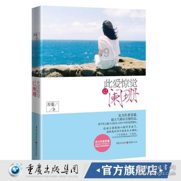 解惑小蜗牛—忘记了,心态要好,开开心心,迎接新的挑战,迎战?蜗牛问答平台
